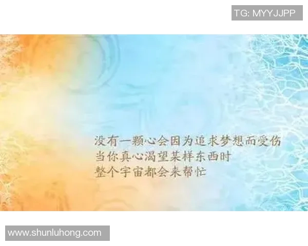 足球球星经典语录集锦 激励心灵与追求梦想的力量 足球球星经典语录集锦 激励心灵与追求梦想的力量